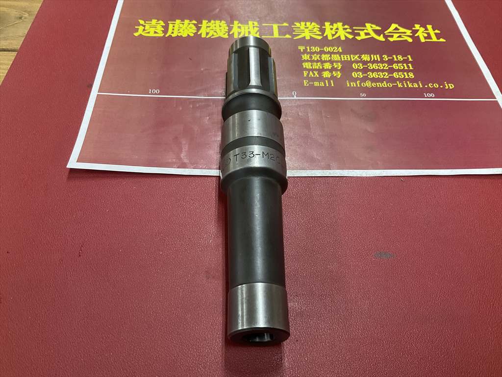 BIG,大昭和精機 ドリルホルダ T33-M20L