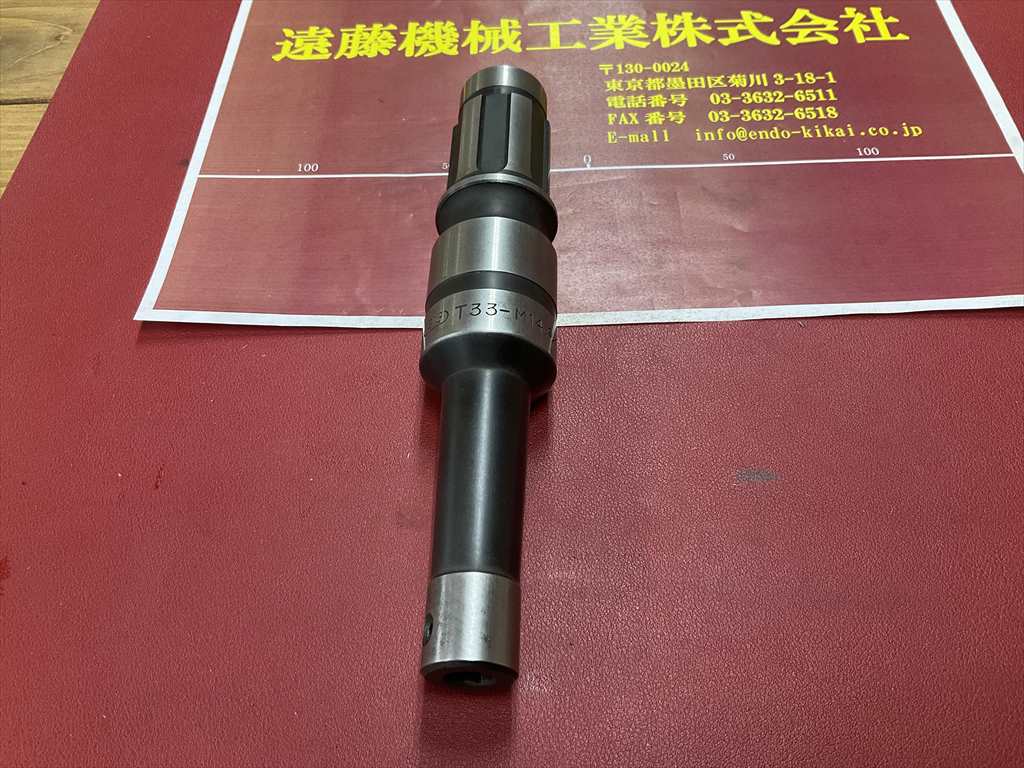 BIG,大昭和精機 ドリルホルダ T33-M14　9/16L