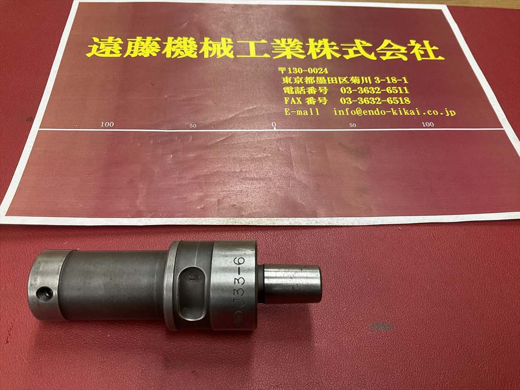 BIG,大昭和精機 ドリルホルダ J33-6