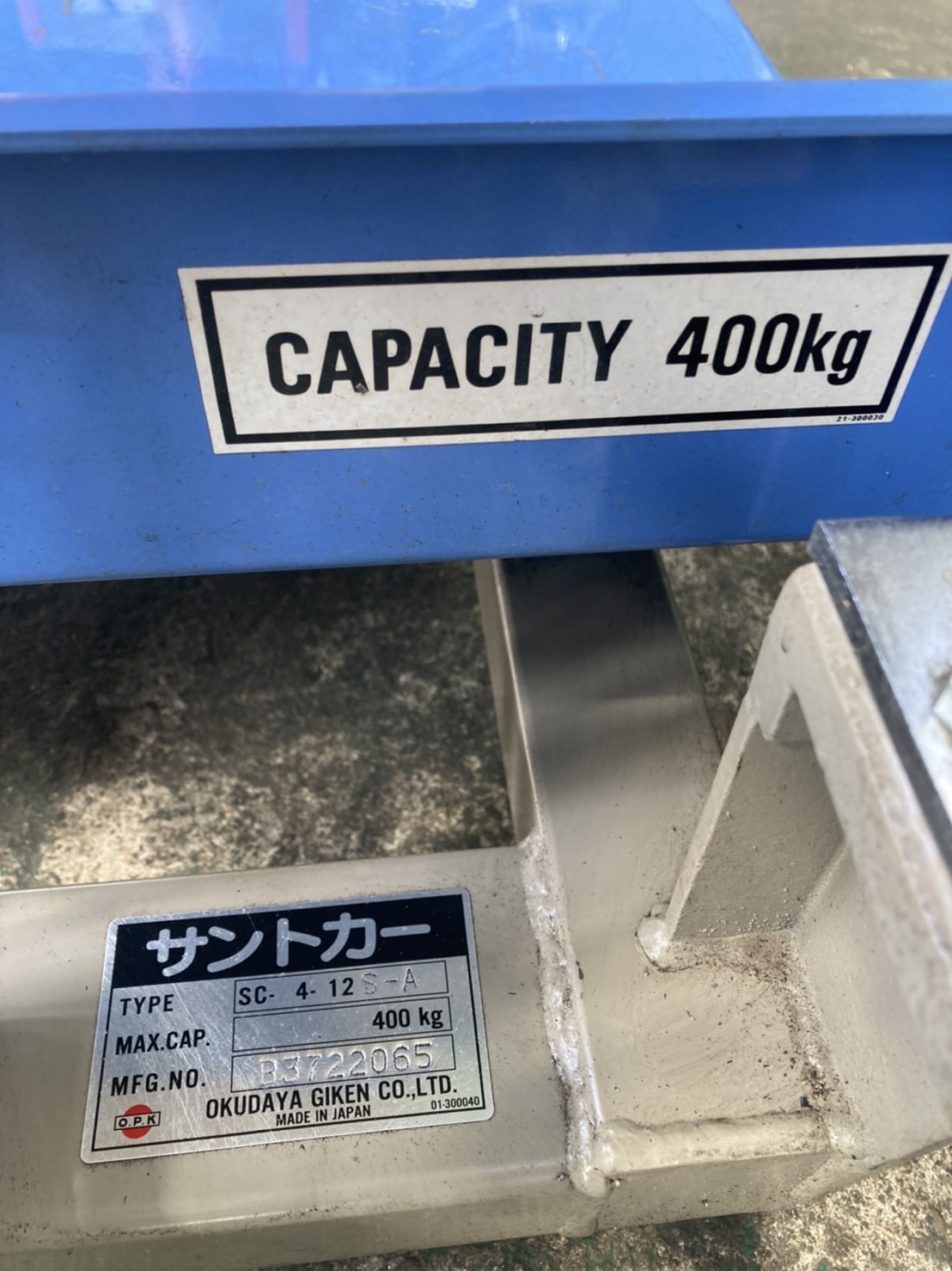 をくだ屋技研 ハンドリフター SC-4-12S-A