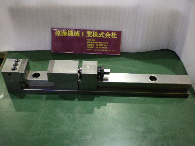 テック・ヤスダ フレックスクランプ 65