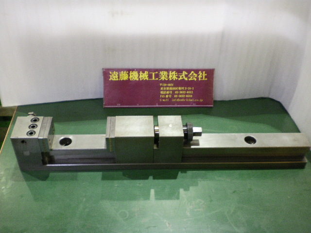 テック・ヤスダ フレックスクランプ 65