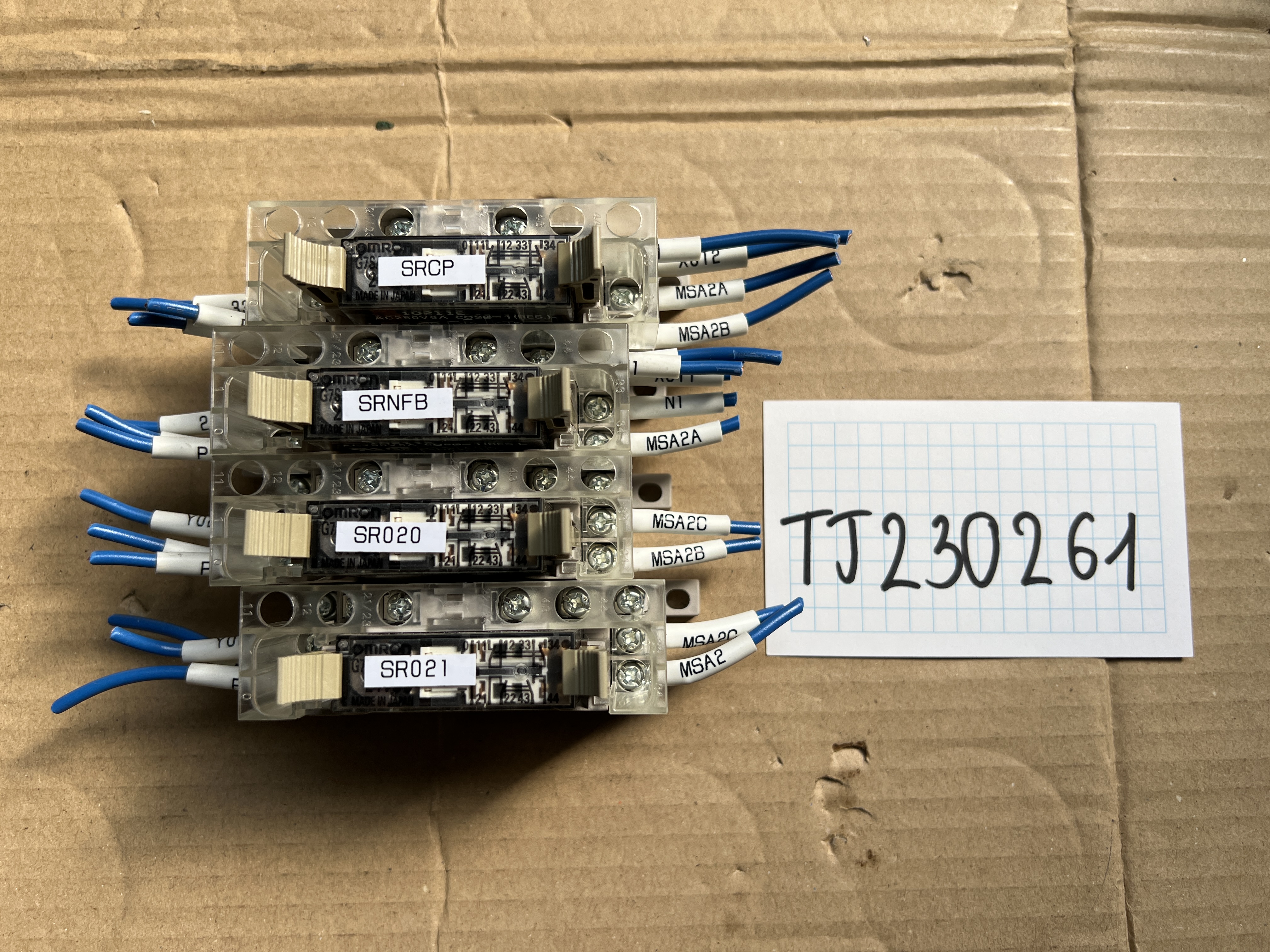 オムロン/OMRON セーフティリレーソケット 3セット | マシンライフ