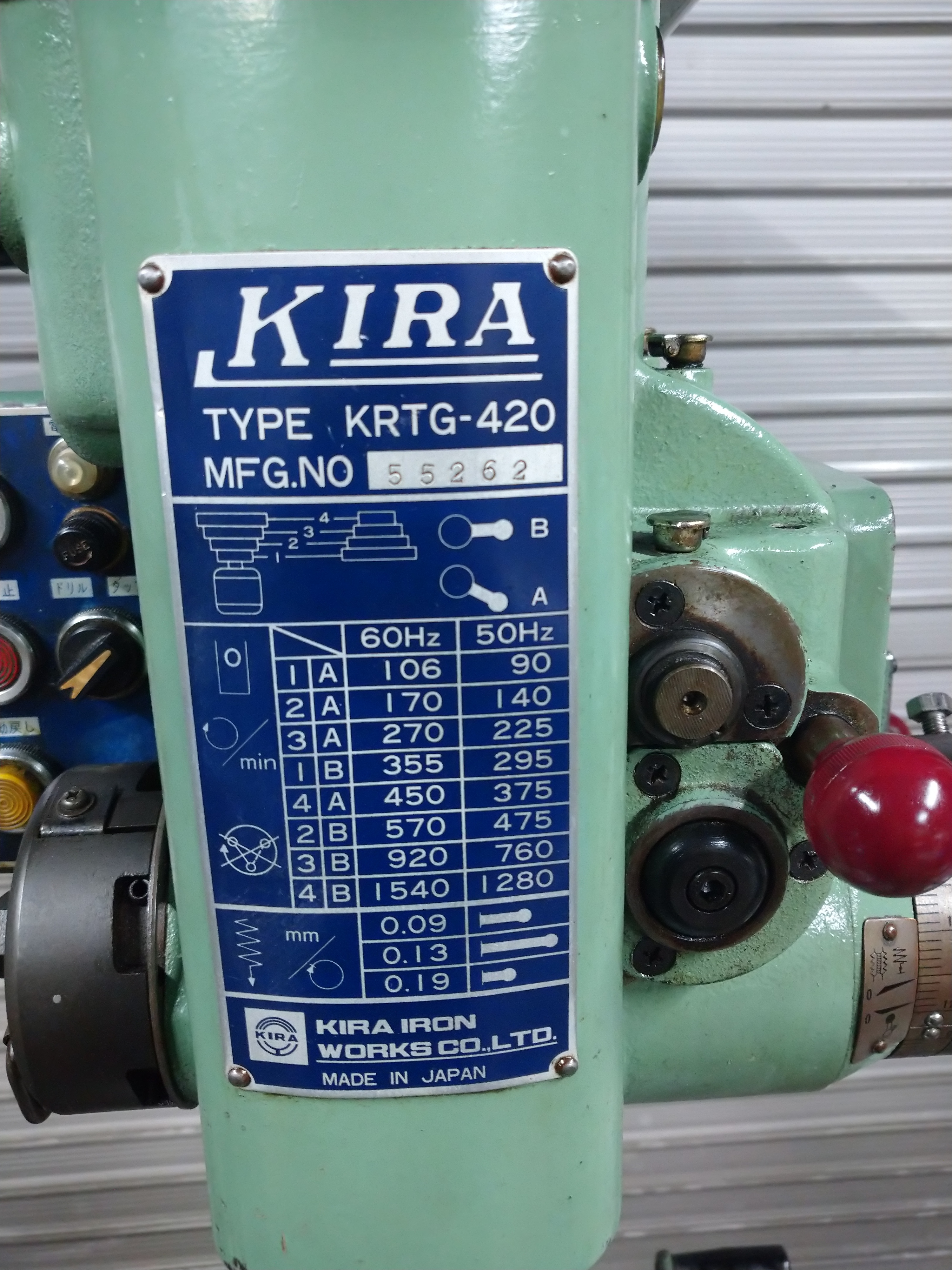 【エコツール岡崎岩津店】☆KIRA/キラ タッピングボール盤 KRTG-420 200V   ITRBFLYDM9BW【愛知県/岡崎市/工具】 KIRAキラ タッピングボール盤 KRTG-420 | マシンライフ