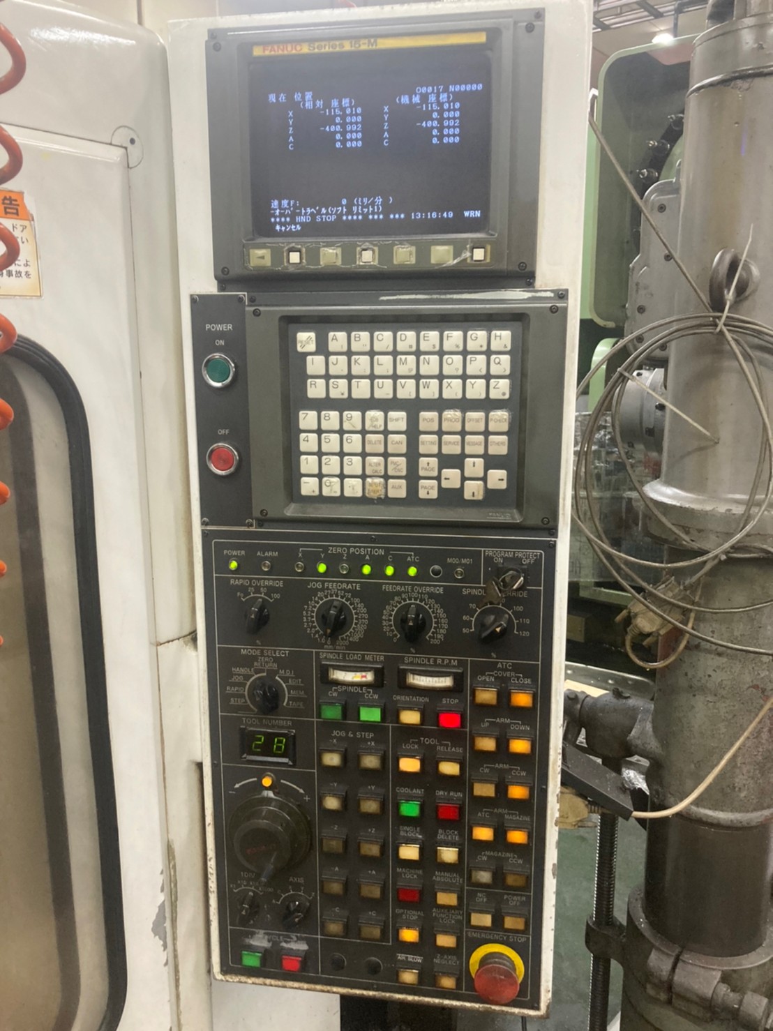 大鳥機工 5軸マシニング OSU-545