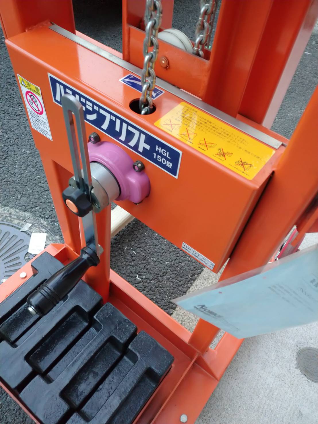京町産業車輌 ハンドジブリフト HGL150