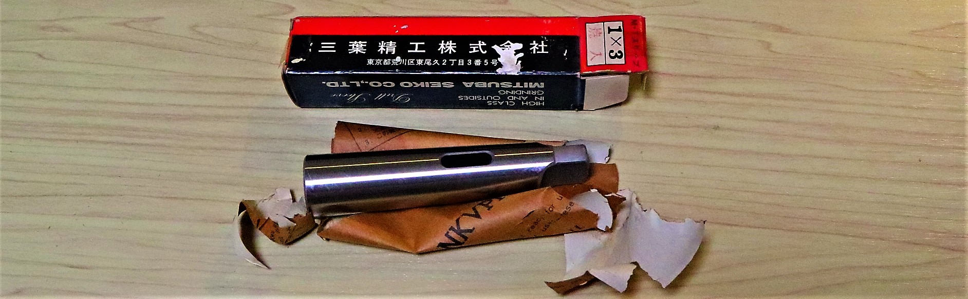 三葉精工 ドリルスリーブ 1×3　未使用