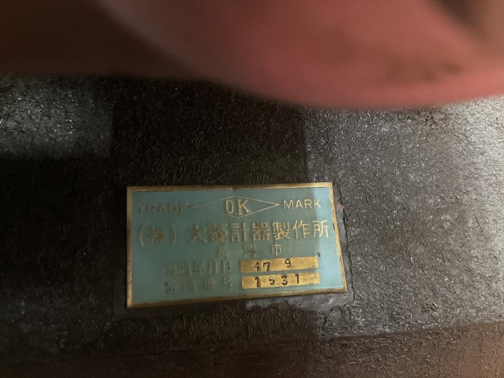 大菱計器 ロータリーテーブル