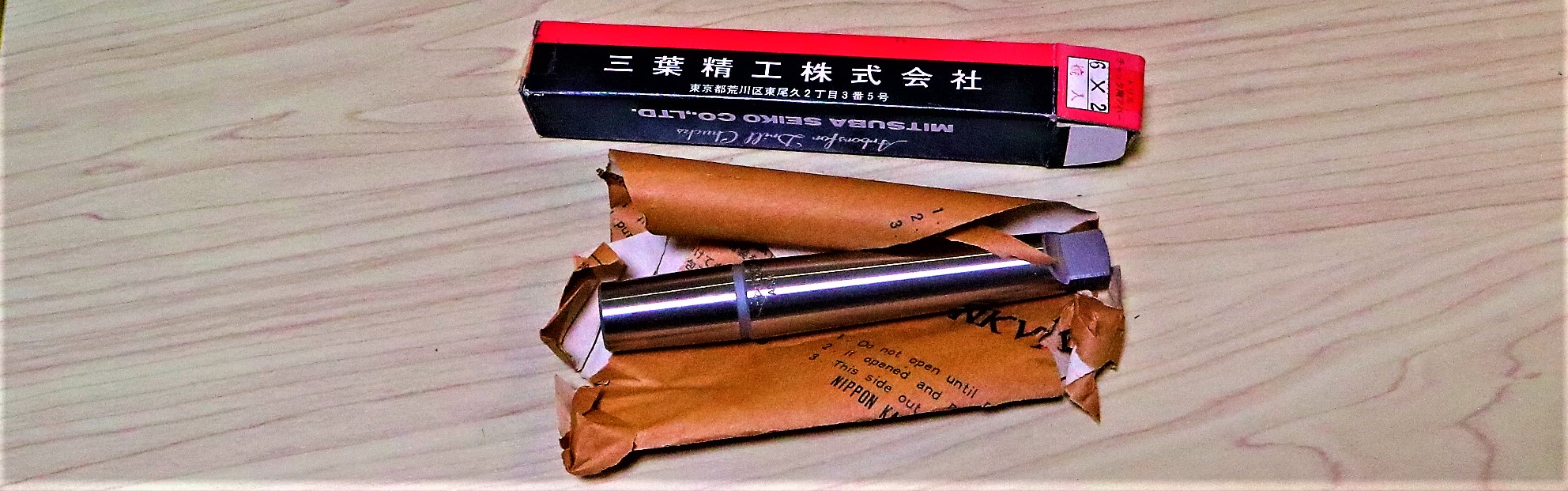 三葉精工 ドリルチャック用アバー 6×2　未使用