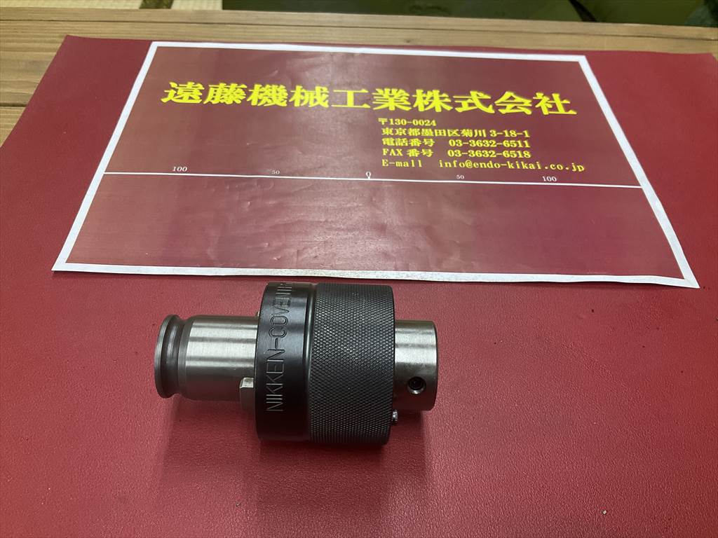 日研,NIKKEN タップコレット 3/8P