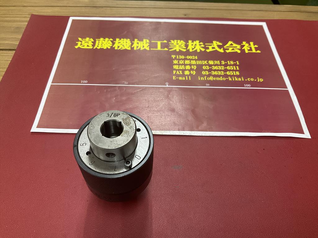 日研,NIKKEN タップコレット 3/8P