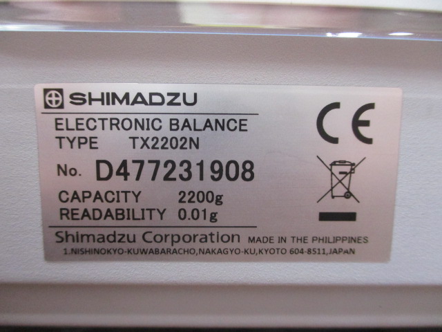 島津 デジタル秤 TX2202N