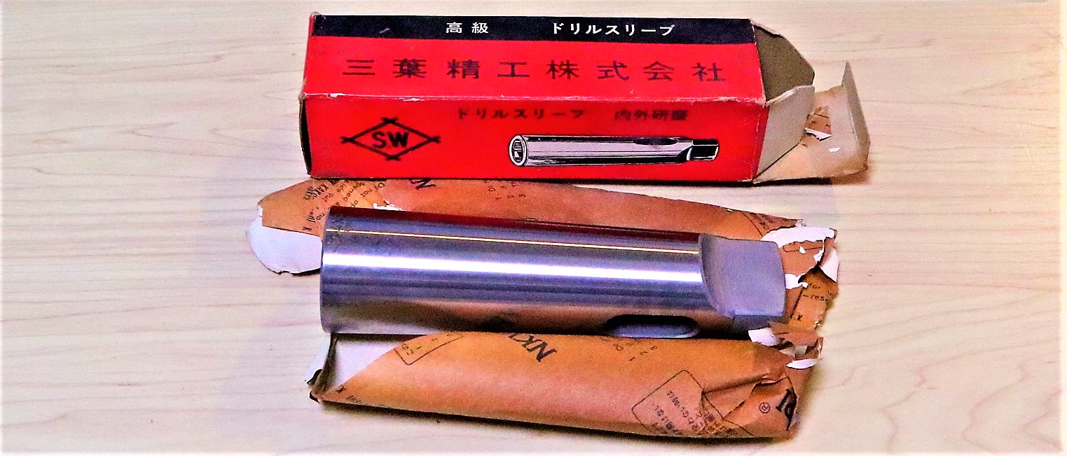 田倉工具 ドリルスリーブ 4×5　未使用
