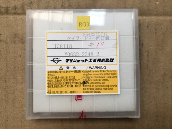 ダイジェット工業(DIJET) タイラードリル再研磨 Y0632-2348-2 (10個)