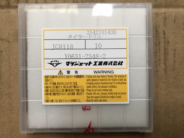 ダイジェット工業(DIJET) タイラードリル Y0631-2348-2(10個)