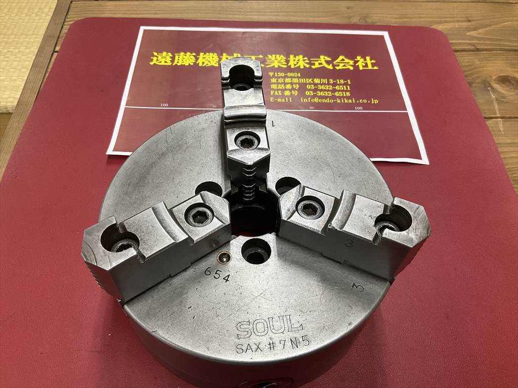 SOUL 三つ爪スクロールチャック SAX　#7　N5　Φ190　ハンドル無し