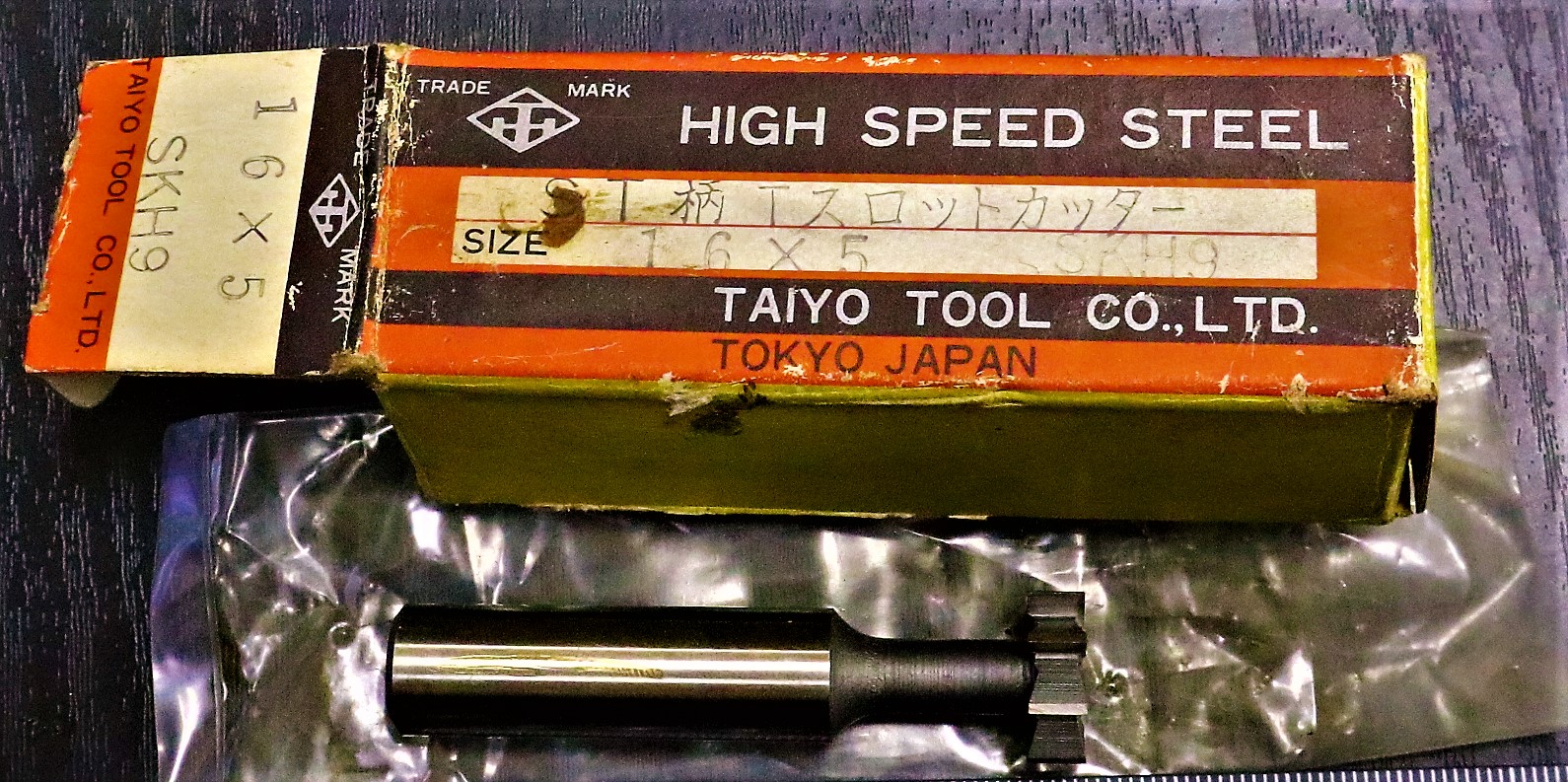 太洋ツール Tスロットカッター 16×5 SKH9 未使用