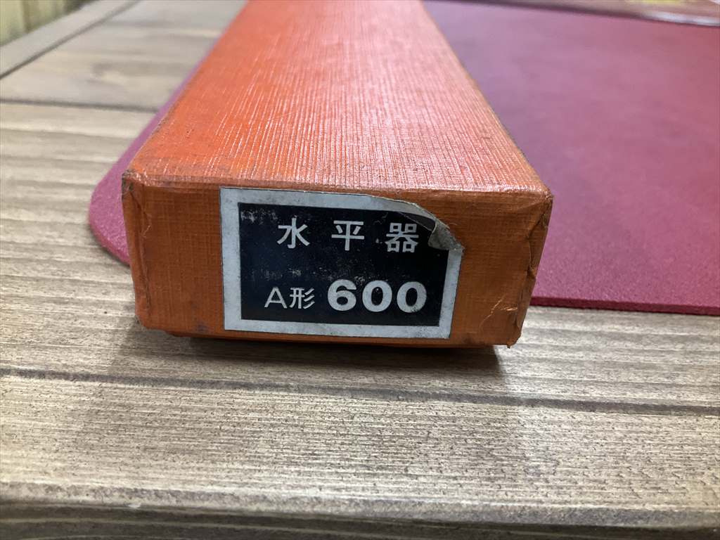 RIKEN SOKUHAN 水平器 A形600 未使用品
