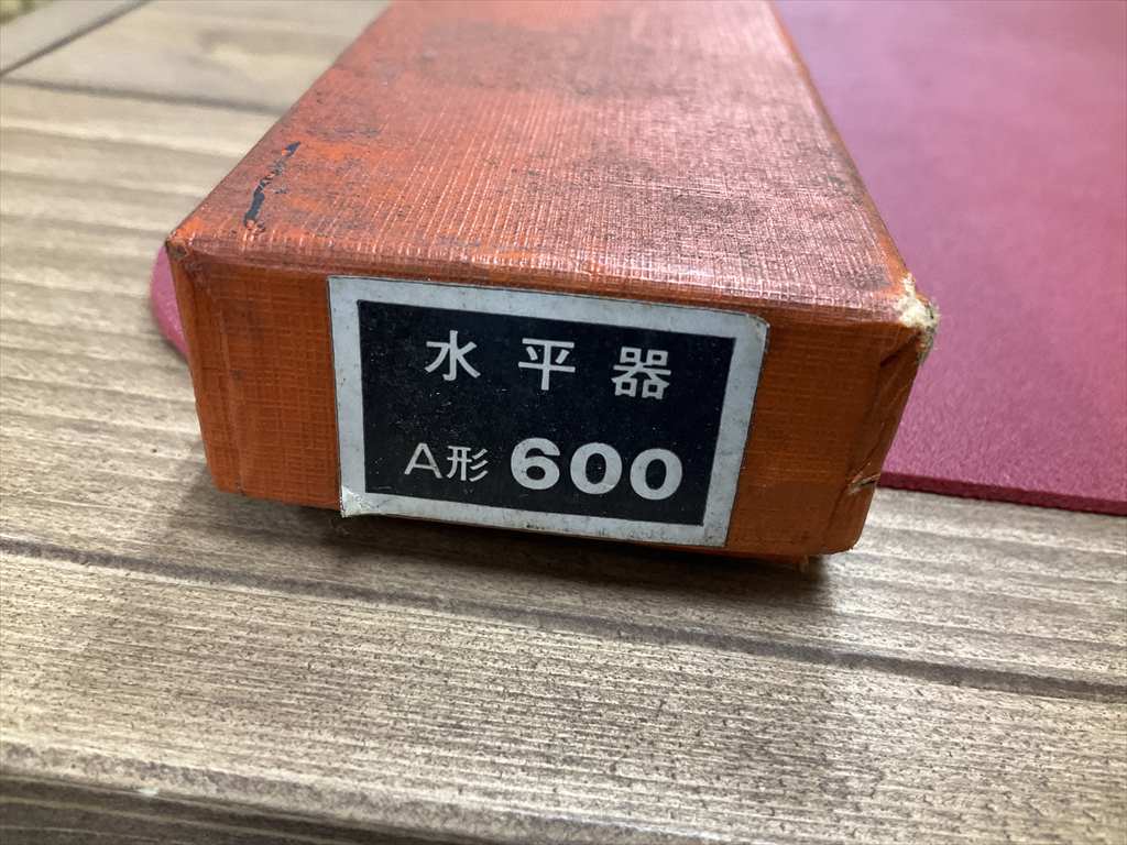 RIKEN SOKUHAN 水平器 A形600 未使用品