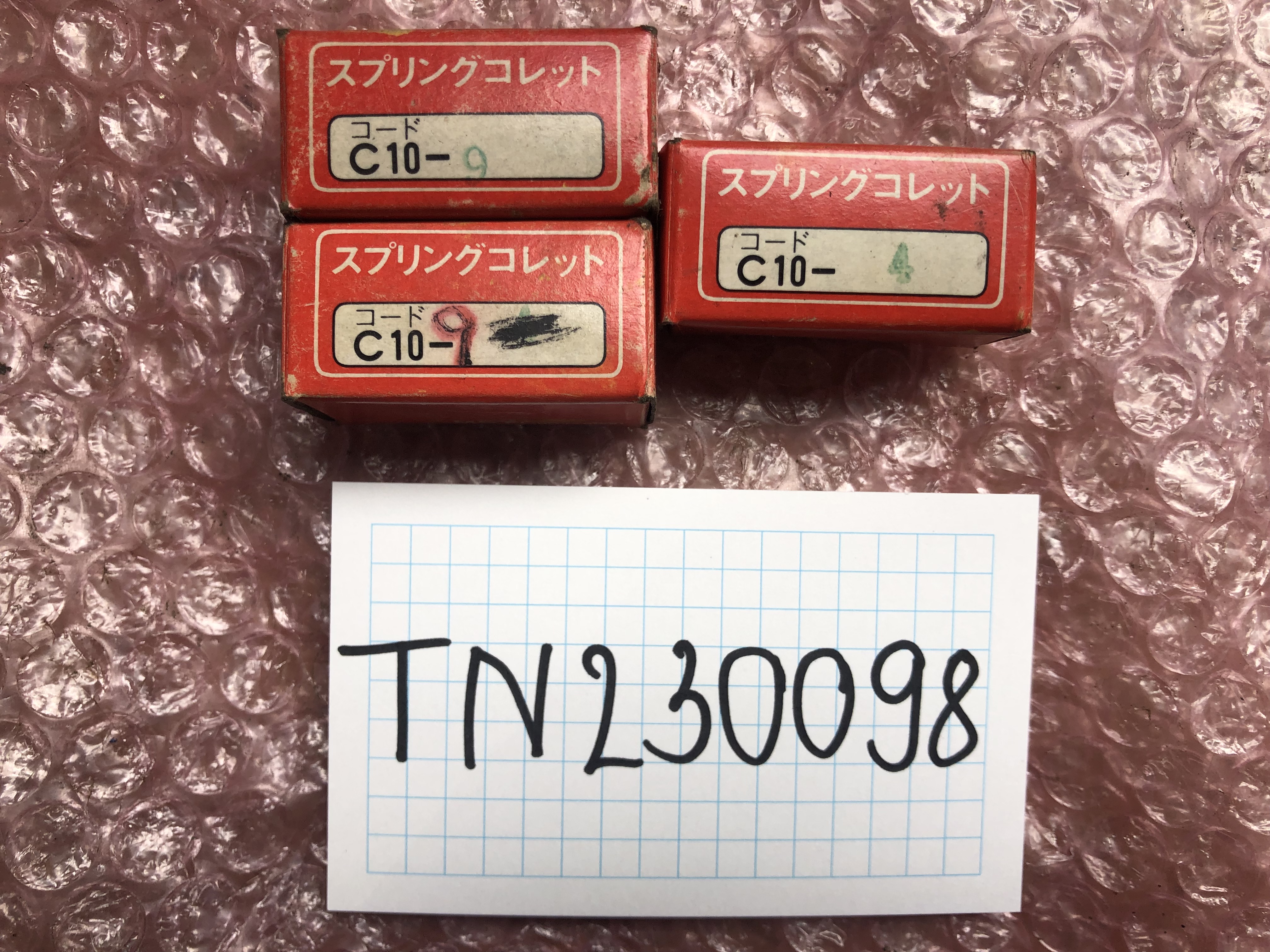 MST/溝口 スプリングコレット3個 【スプリングコレット3個】C10-9(2個),C10-4