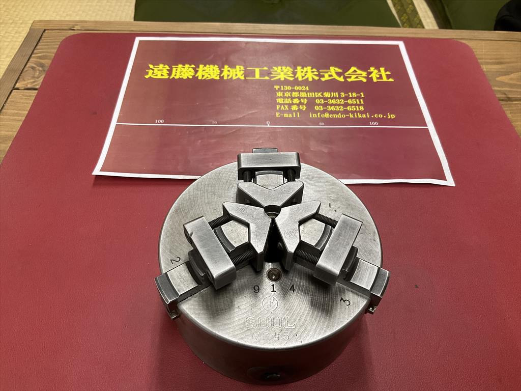 SOUL/帝国チャック 三つ爪スクロールチャック MX　#5　外径Φ131mm内径Φ32mm　ハンドル無し