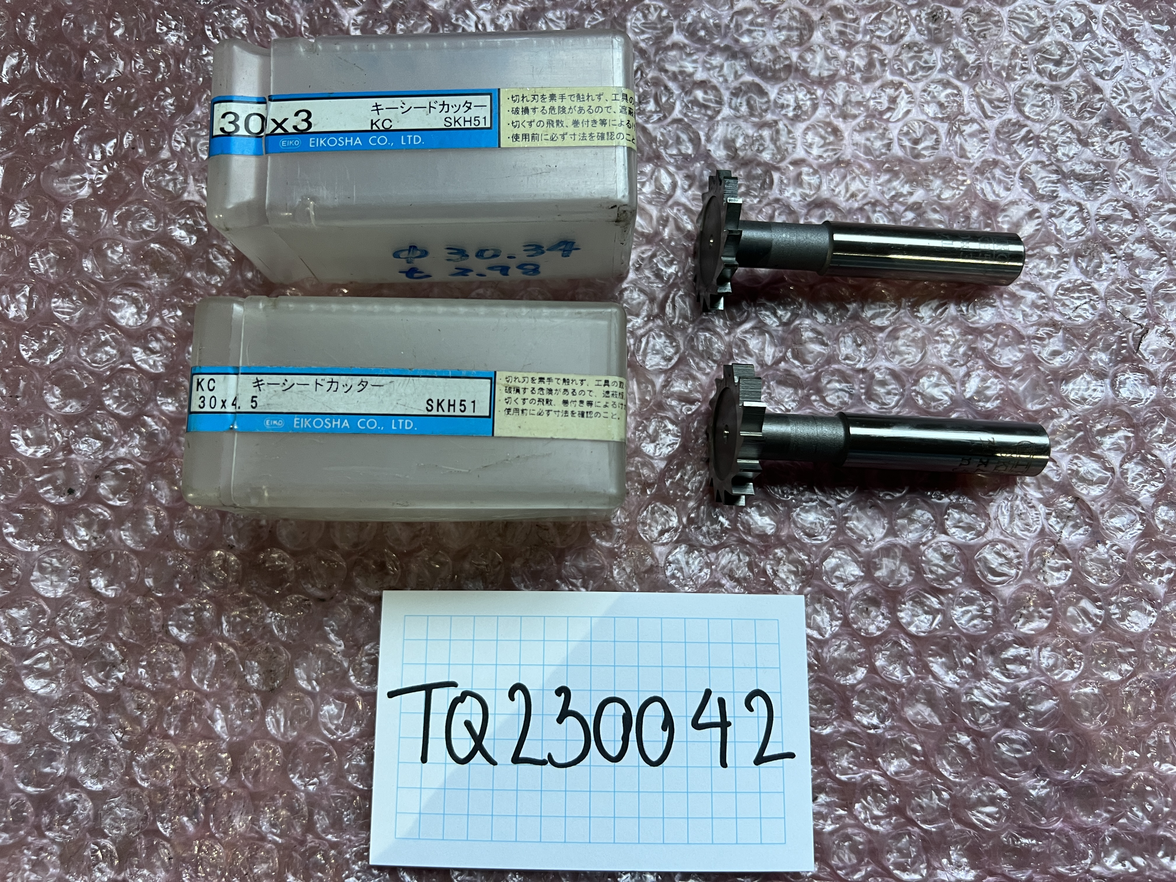 栄工舎/EIKOSHA キーシードカッター2個 【キーシードカッター2個】KC 30x3,KC30x4.5 SKH51