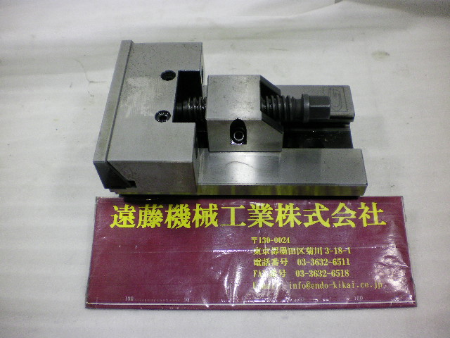 ジェラルディ 可動口金付 モジュラーバイス GR102-3