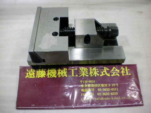 ジェラルディ 可動口金付 モジュラーバイス GR102-3