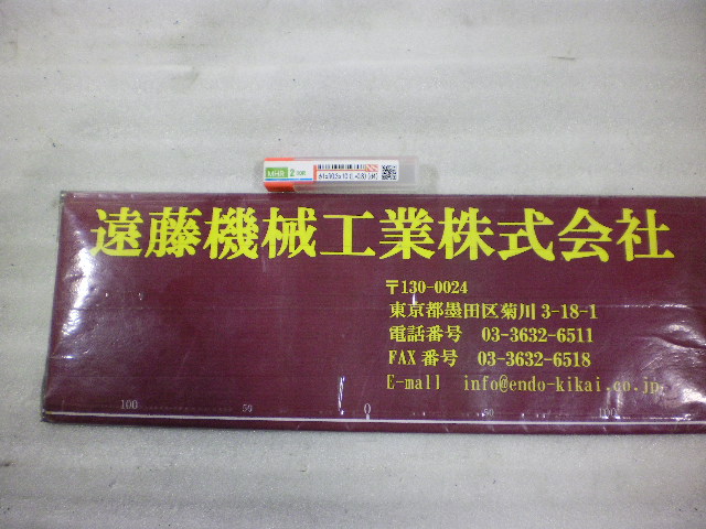 日進工具 ロングネック ラジアスエンドミル 未使用品 MHR 2 30R φ1xR0.3x10