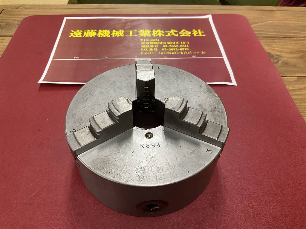 SOUL 三つ爪スクロールチャック MS　#6　外径Φ165　内径Φ43　ハンドル無し