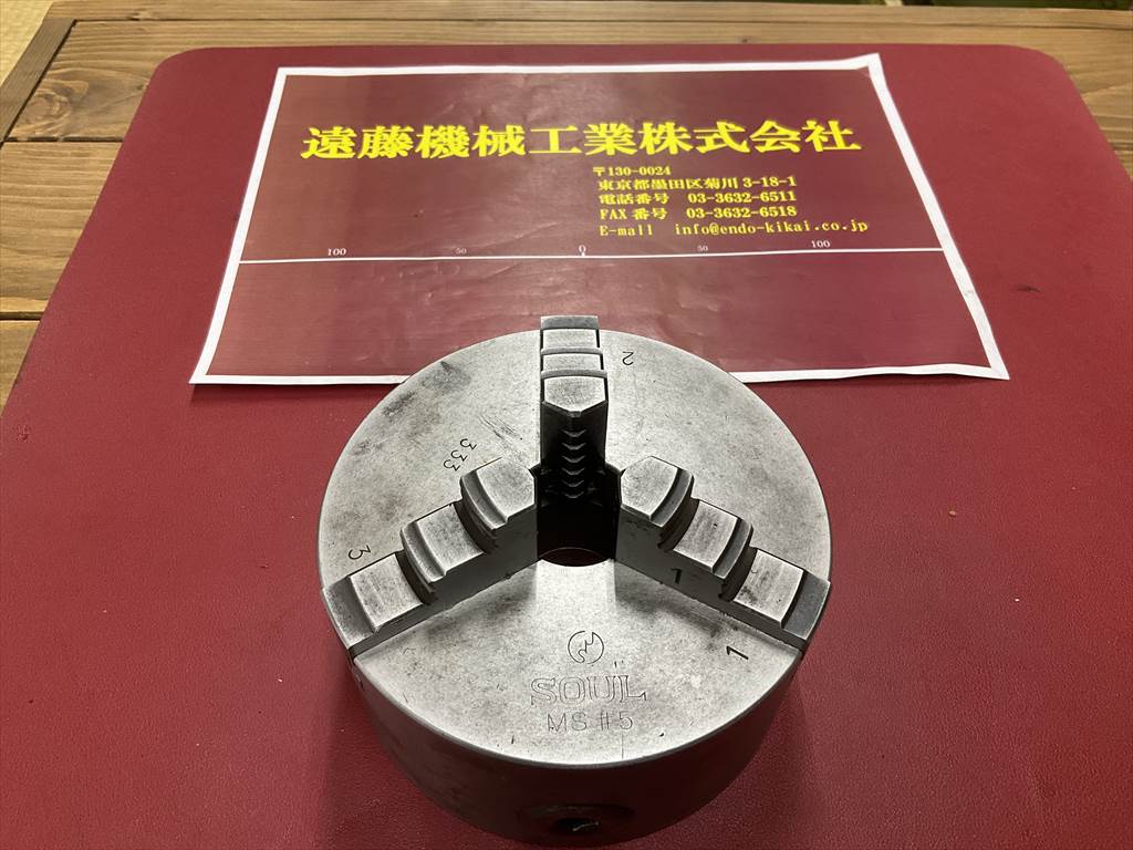 SOUL 三つ爪スクロールチャック MS　#5　外径Φ130　内径Φ32　ハンドル無し