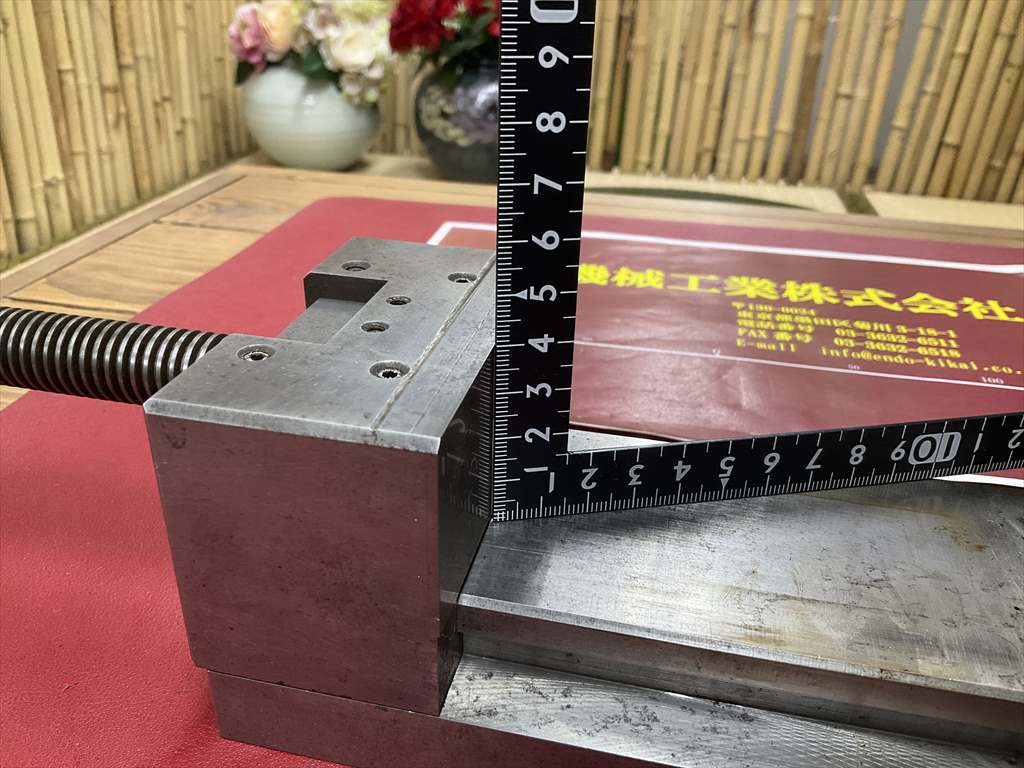 精密バイス 口巾90mm　開き123mm　高さ40mm