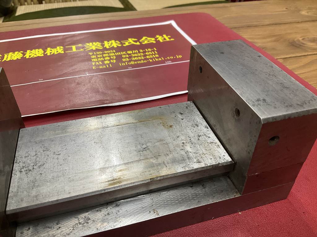 精密バイス 口巾90mm　開き123mm　高さ40mm