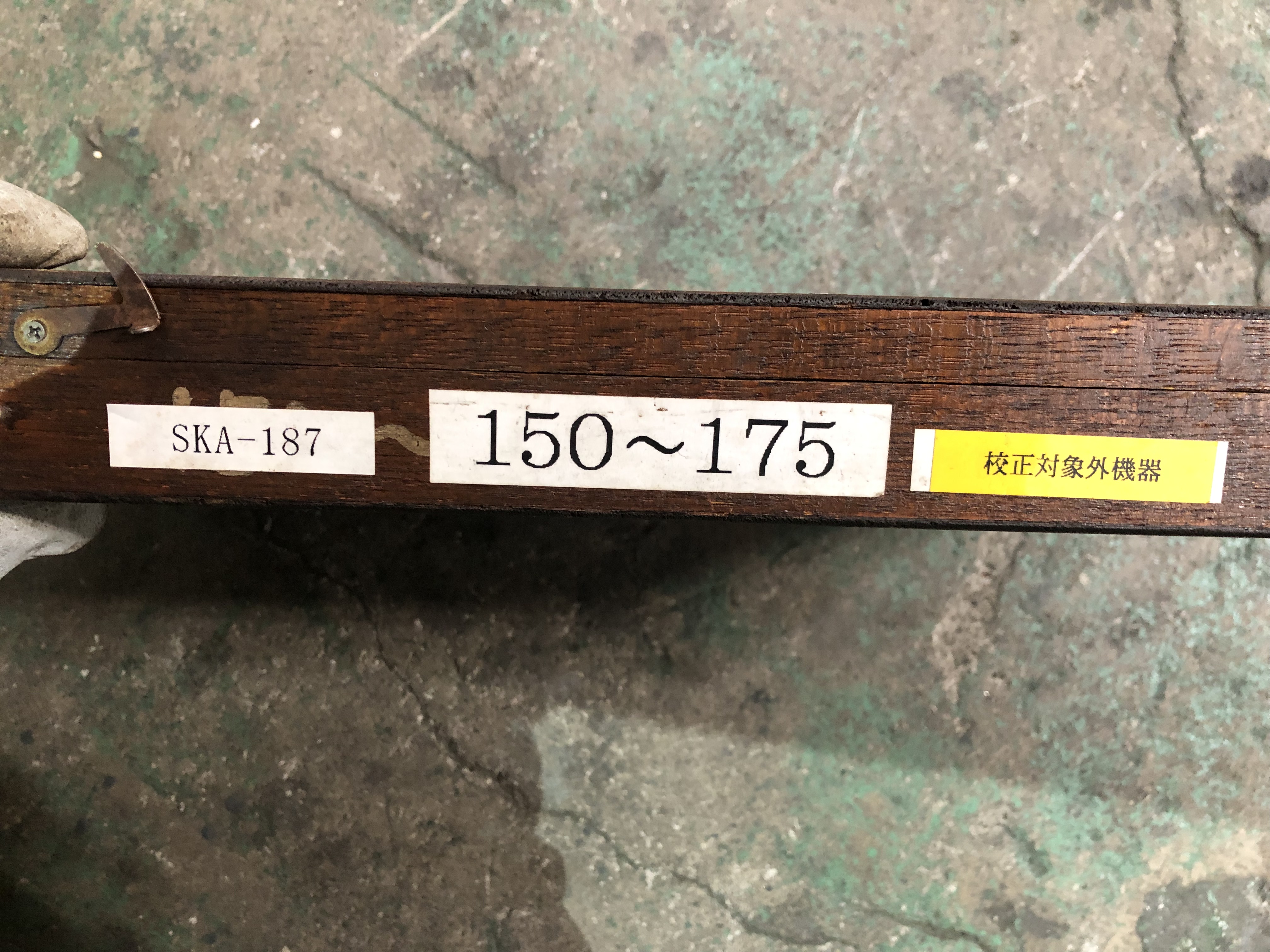 MITUTOYO|ミツトヨ 外側マイクロメーター 【外側マイクロメーター】150-175mm