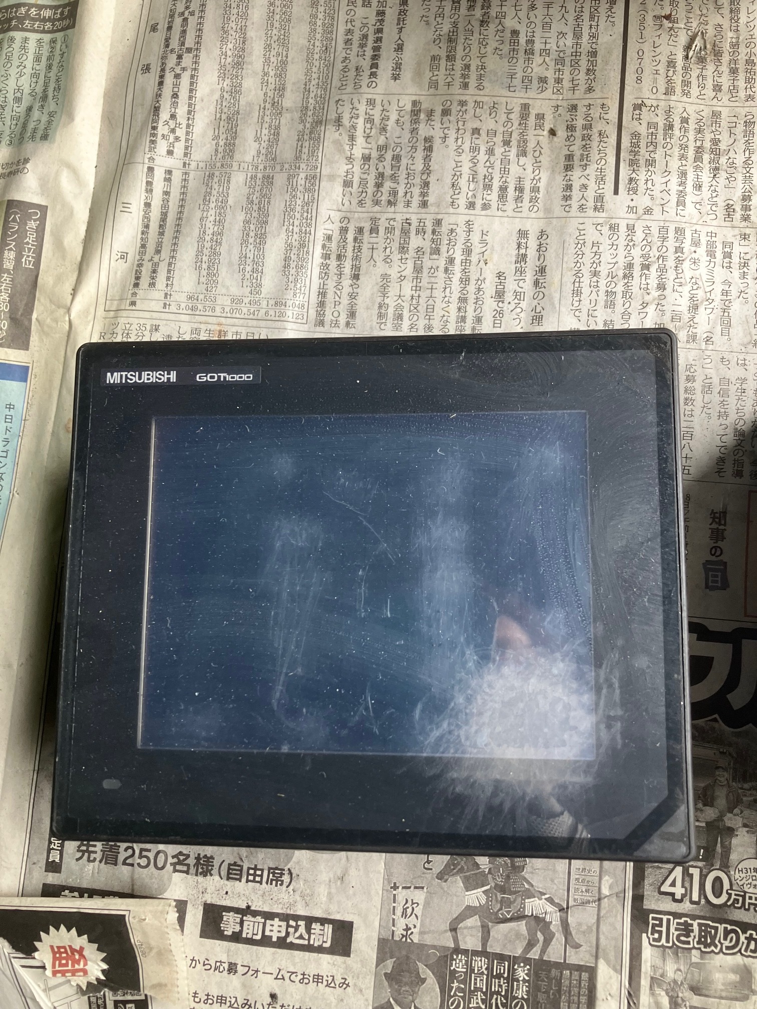 三菱 タッチモニター GOT1000