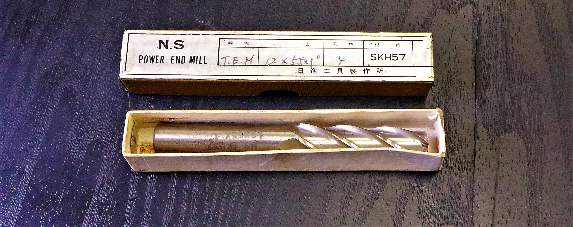 日進工具製作所 エンドミル 12×55×1°　未使用