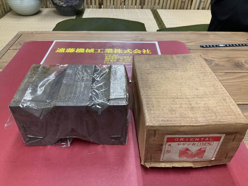 ORIENTAL ヤゲン台 150m/m　A型　2個　未使用品