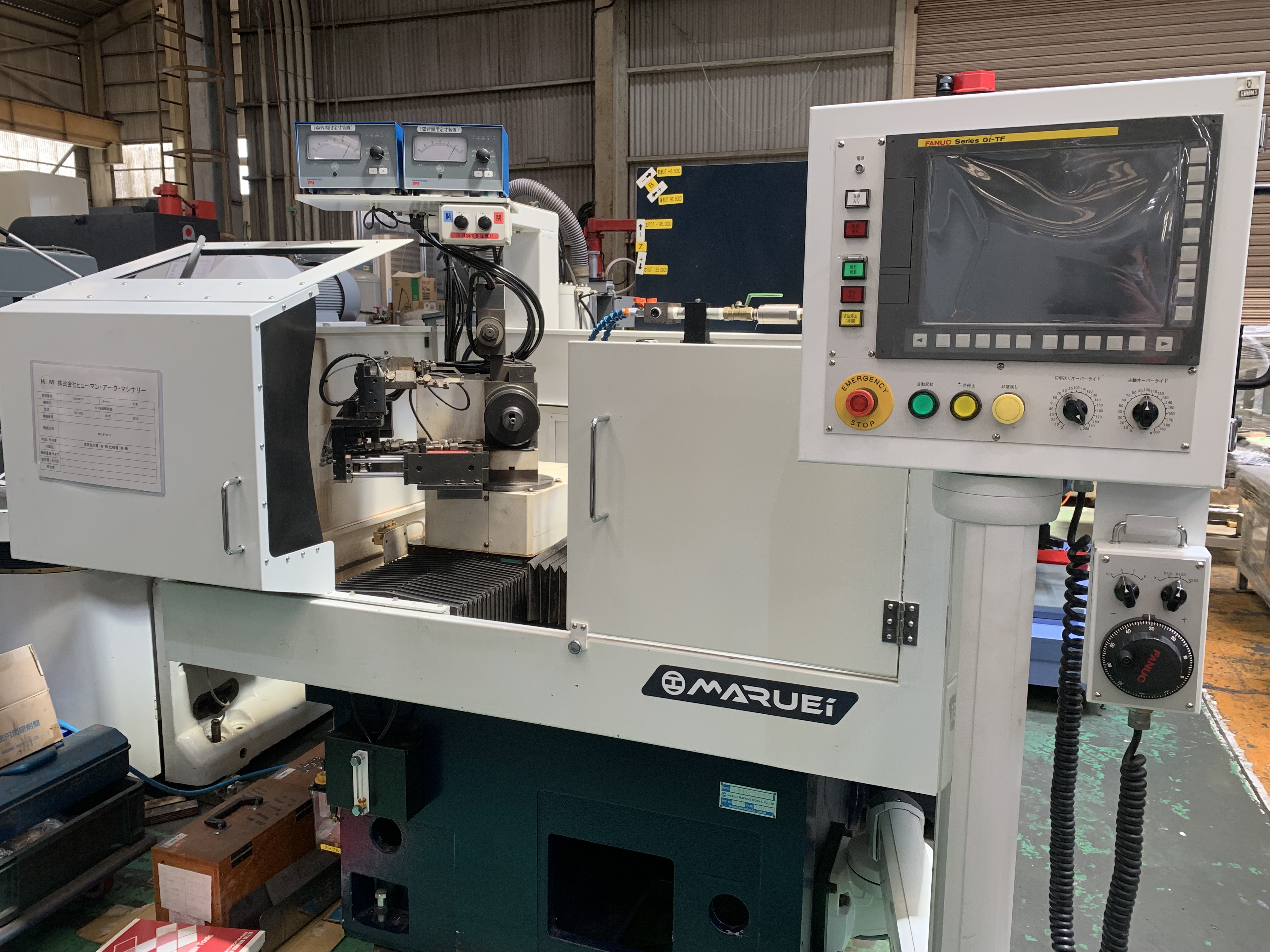 丸栄 NC円筒研削盤 NIG-300