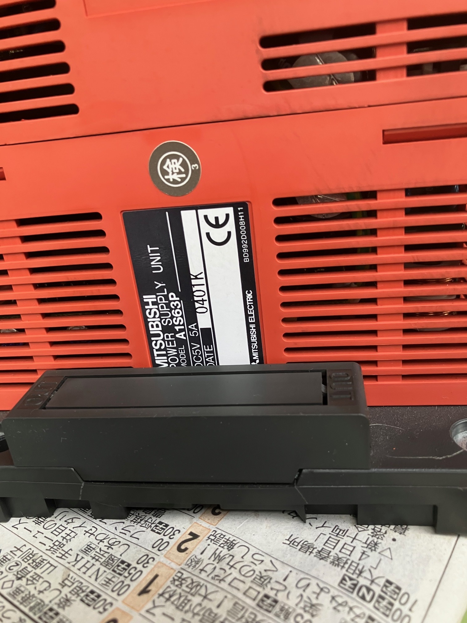 三菱 シーケンサー A1S63P