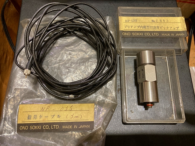 岡本工作機械 マイクロバランサー MB-1