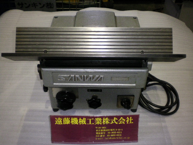 三和製機 面取り機 SC-5