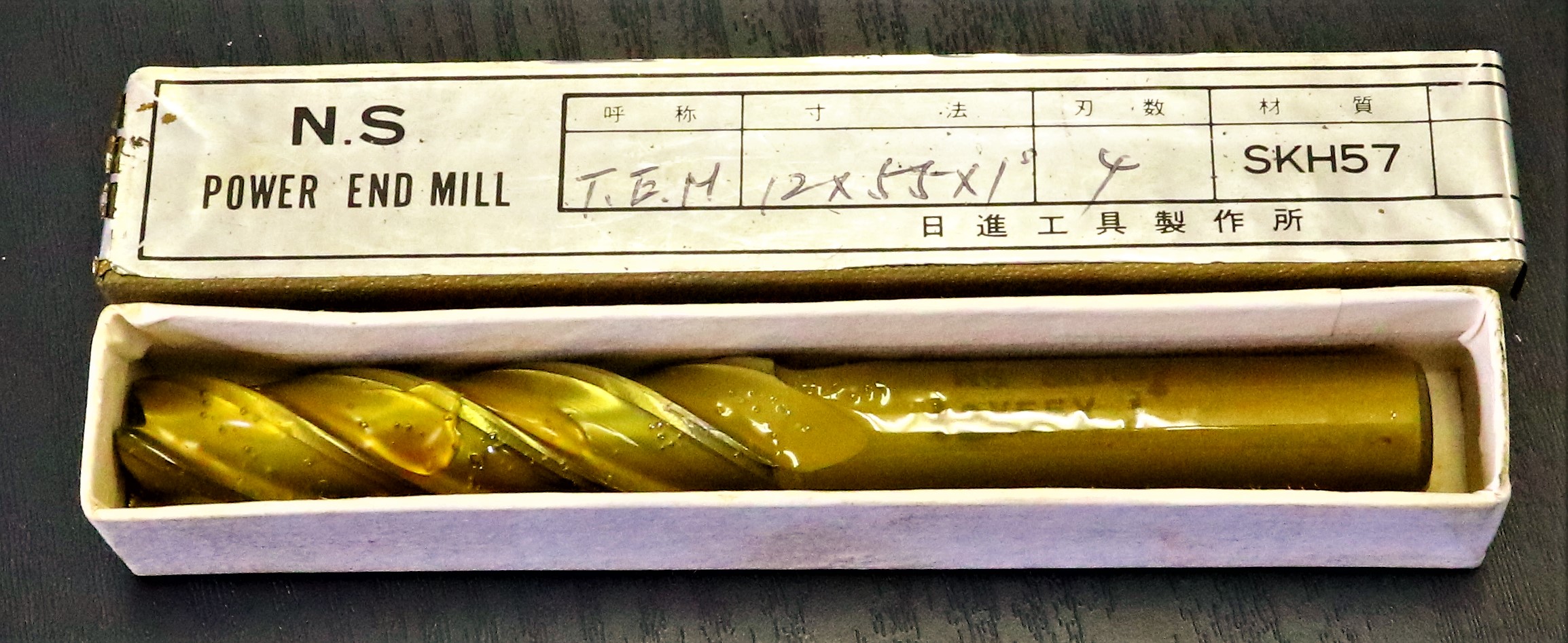 日進工具製作所 エンドミル 12×55×1°　未使用