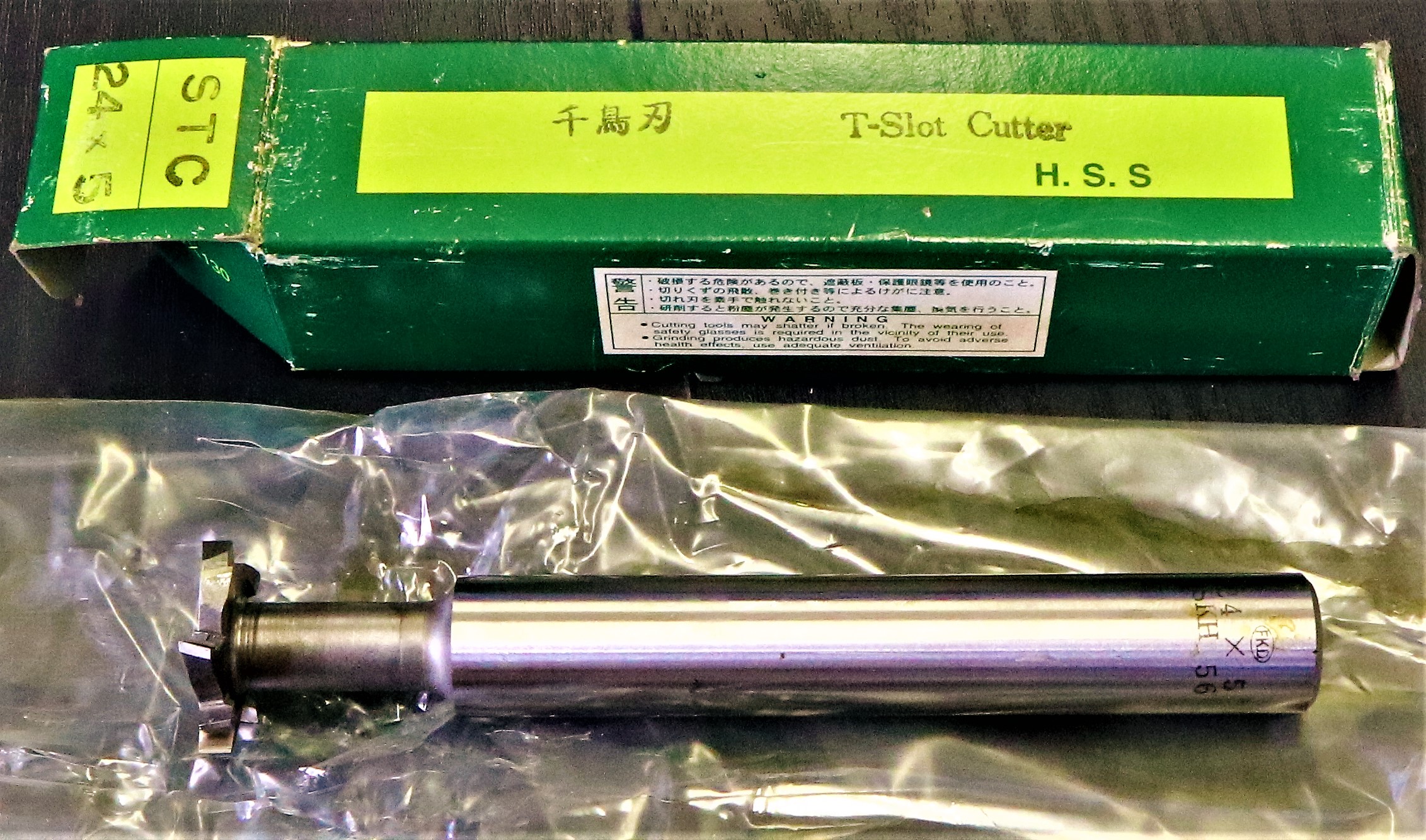 フクダ精工 Tスロットカッター STC　24×5　未使用