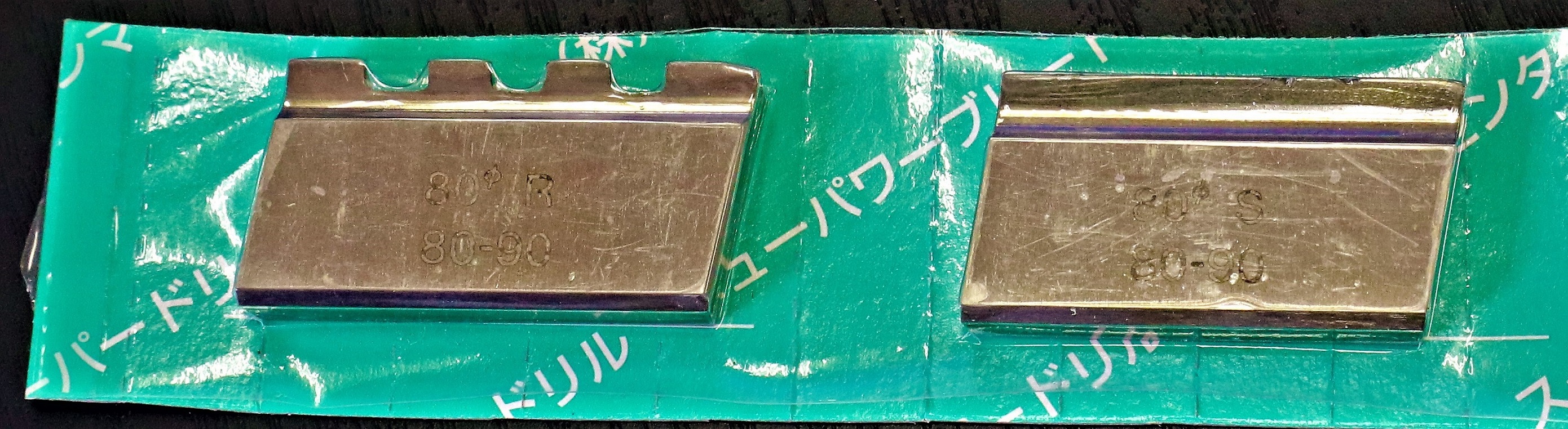 森島製作所 スーパードリル 80φ　80ー90　未使用