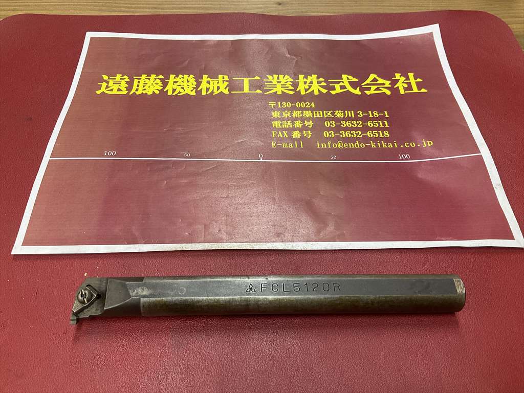 三菱 ボーリングバー FCL5120R　シャンク径20mm