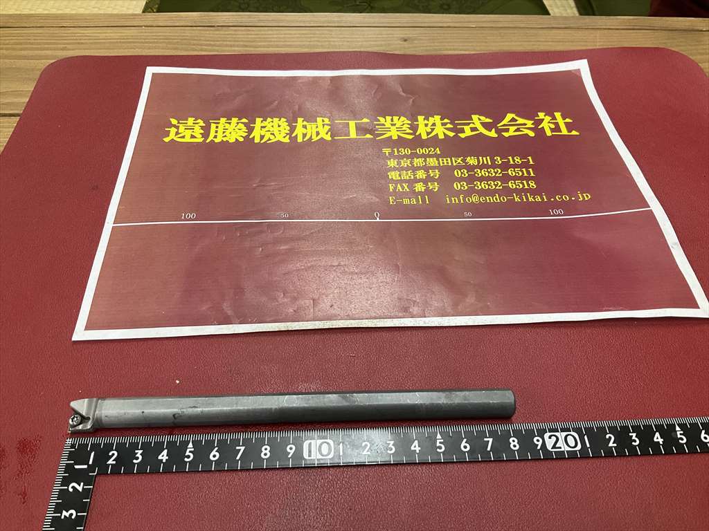 京セラ ボーリングバー C12O-STUPR11-16　シャンク径12mm