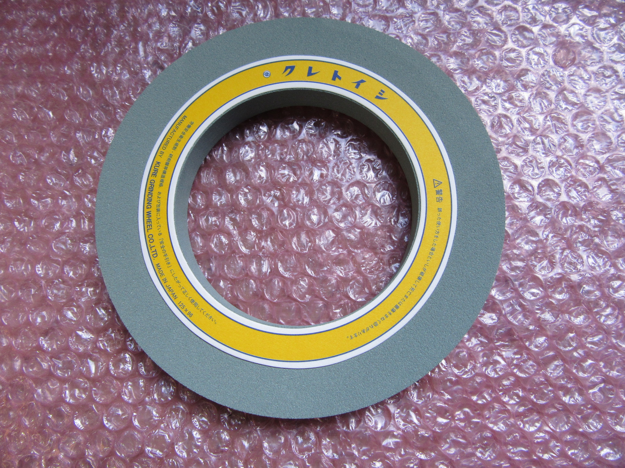 クレトイシ 砥石 11個 外径160