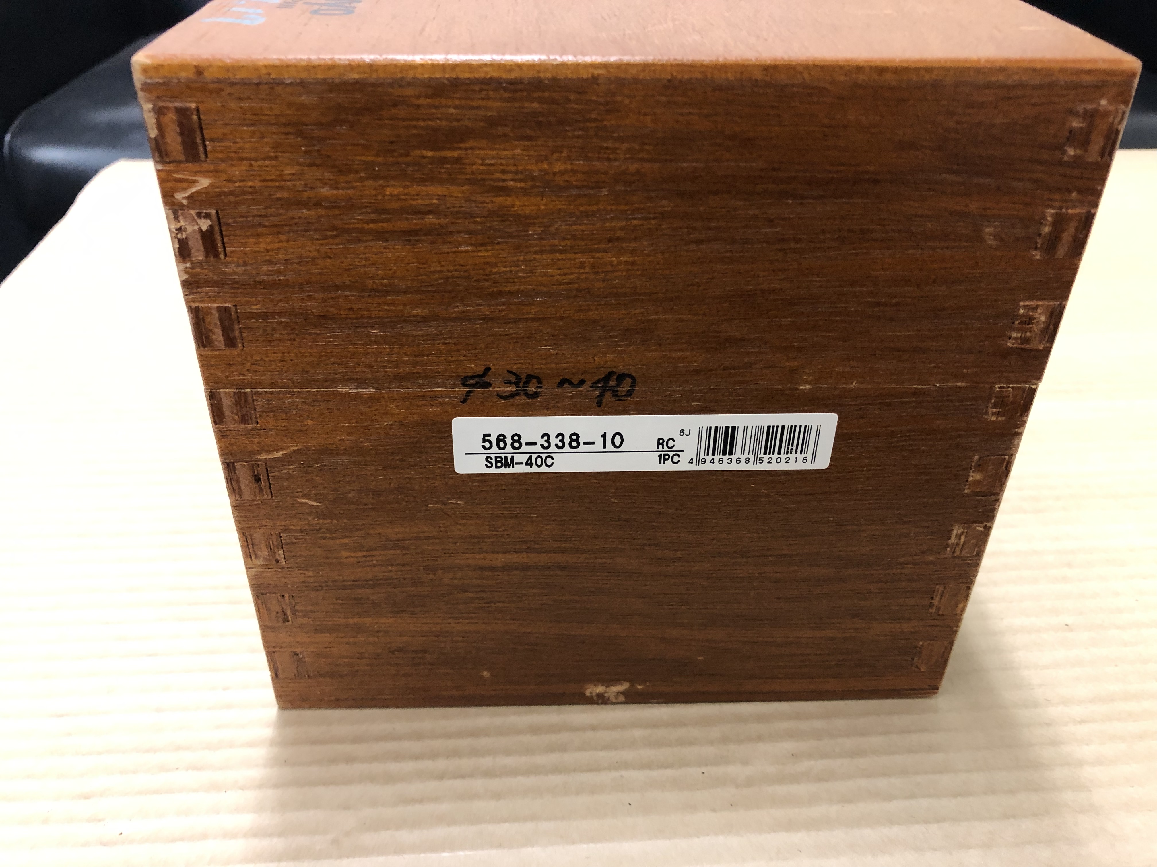 MITUTOYO|ミツトヨ ABSボアマチック 【ABSボアマチック】568-338-10(SBM-40C)