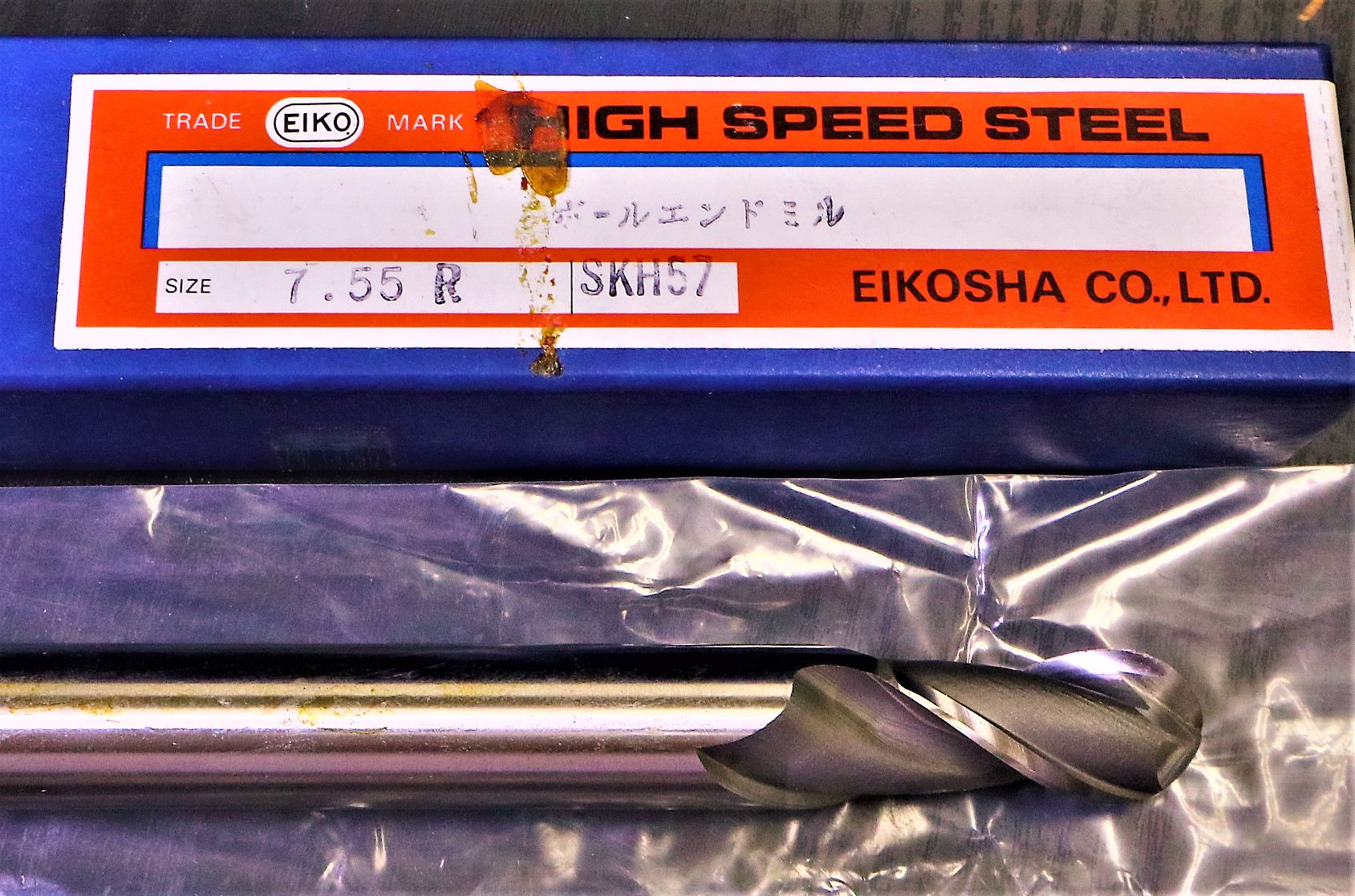 栄工舎 エンドミル 7.55R　未使用