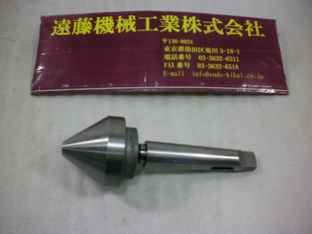 大和機工　NEWS 回転センター #2　MTドリルスリーブ2x3付